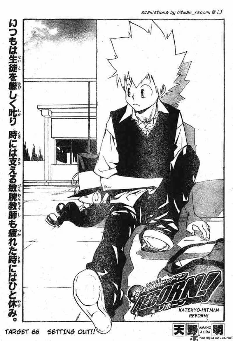 Katekyo Hitman Reborn! Chapter 66 page 1