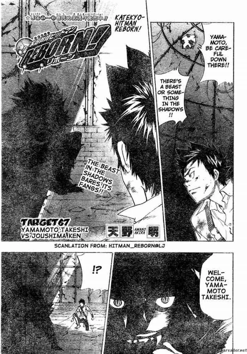 Katekyo Hitman Reborn! Chapter 67 page 1