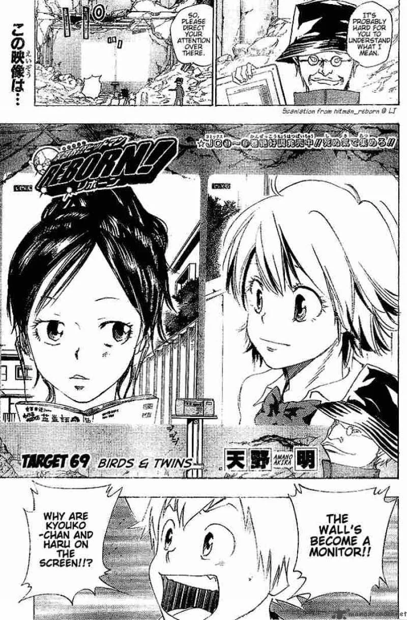 Katekyo Hitman Reborn! Chapter 69 page 1