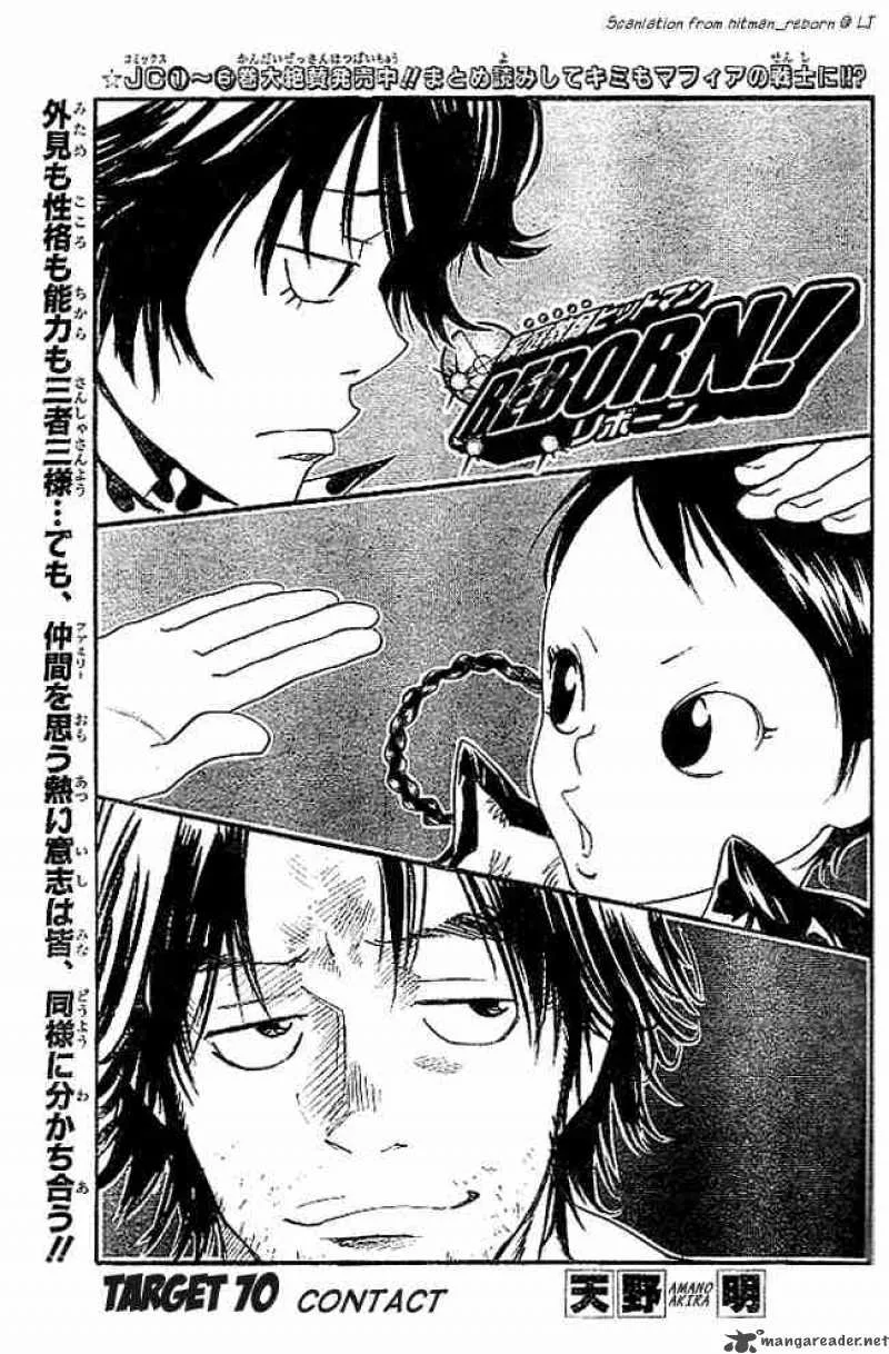 Katekyo Hitman Reborn! Chapter 70 page 1