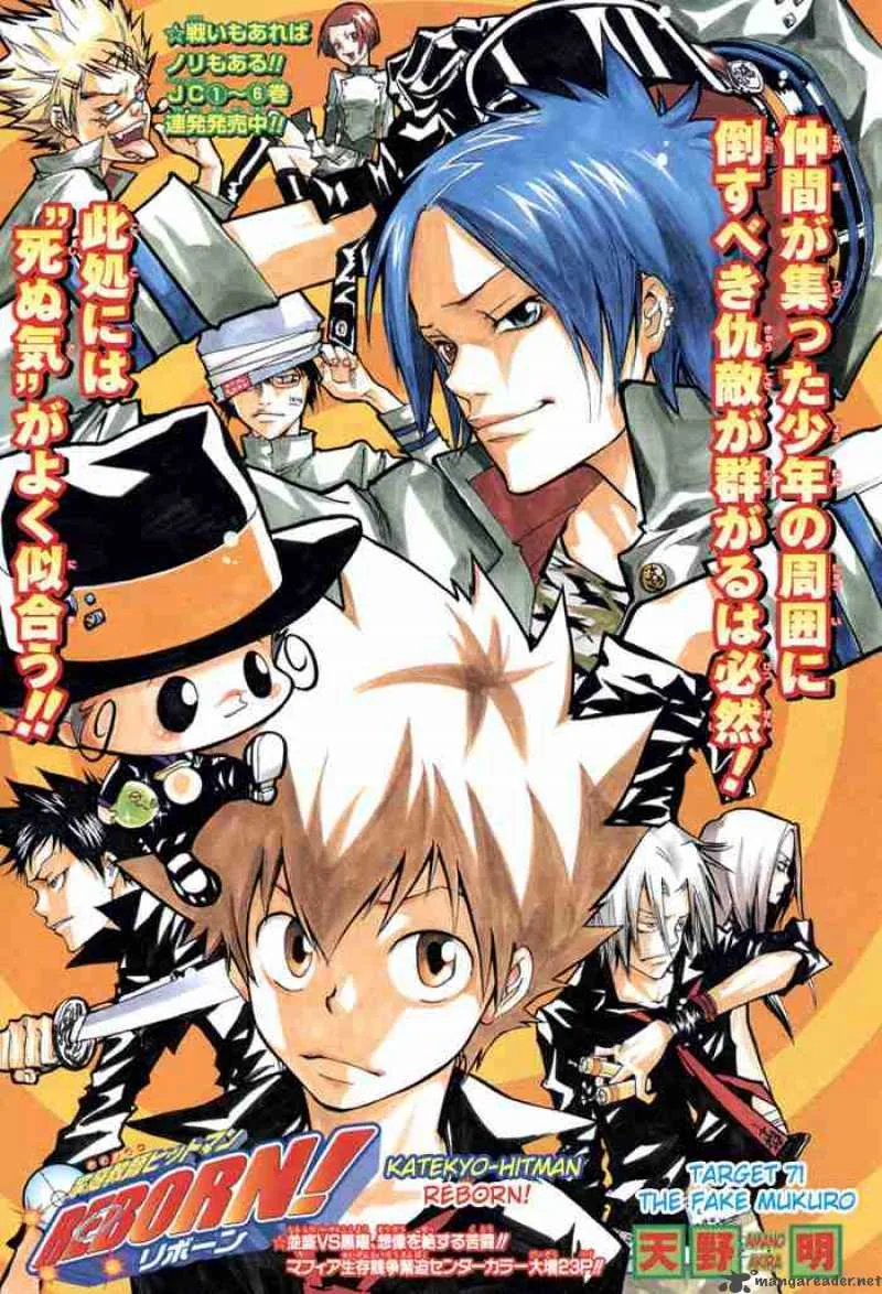 Katekyo Hitman Reborn! Chapter 71 page 1