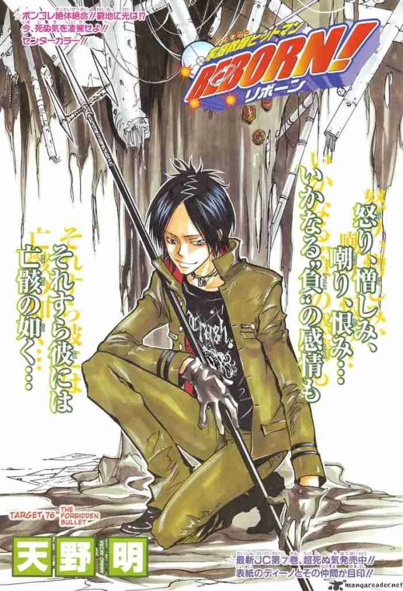 Katekyo Hitman Reborn! Chapter 76 page 1