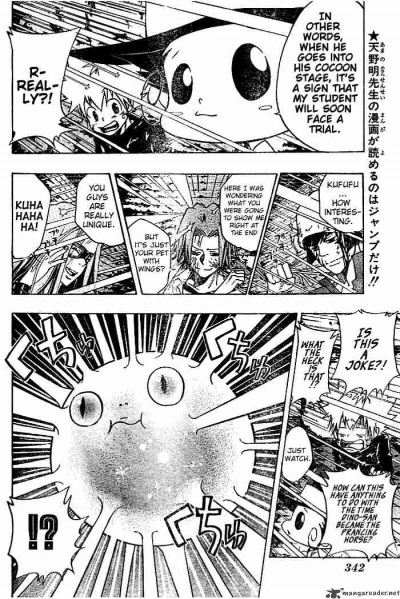 Katekyo Hitman Reborn! Chapter 78 page 2