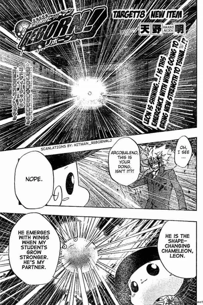 Katekyo Hitman Reborn! Chapter 78 page 1