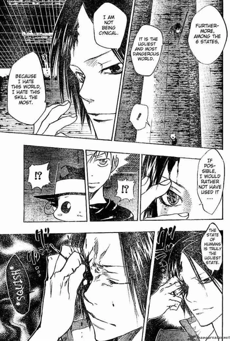 Katekyo Hitman Reborn! Chapter 79 page 13