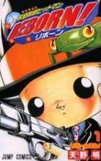 Katekyo Hitman Reborn! cover