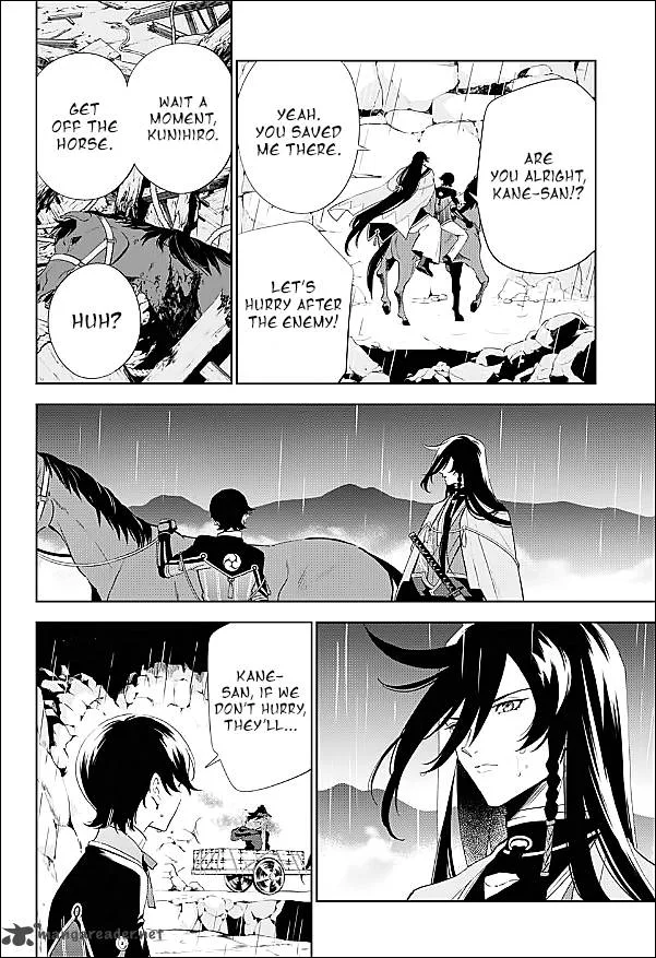 Katsugeki / Touken Ranbu Chapter 1 page 16