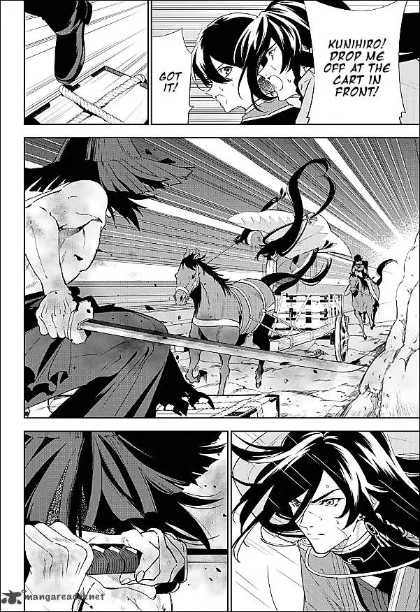 Katsugeki / Touken Ranbu Chapter 1 page 12