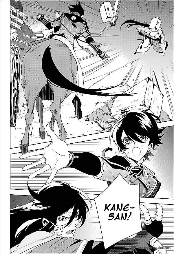 Katsugeki / Touken Ranbu Chapter 1 page 14