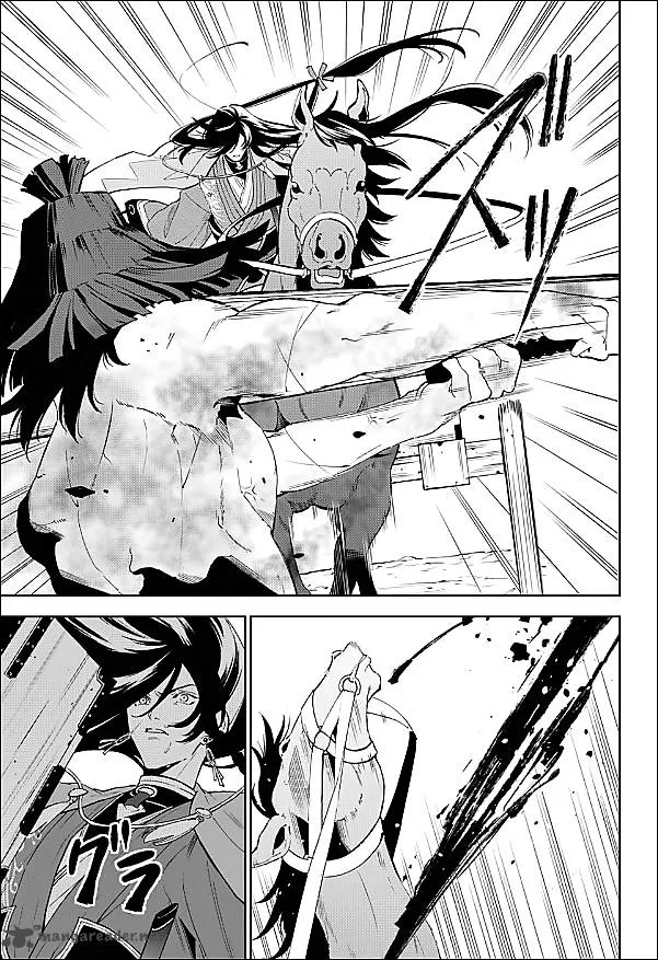 Katsugeki / Touken Ranbu Chapter 1 page 13