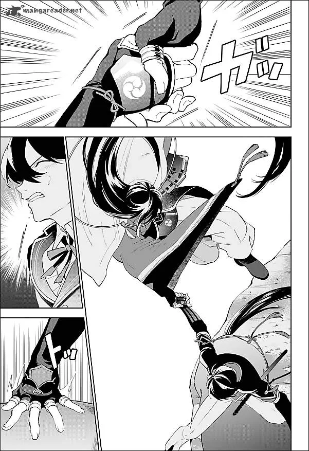 Katsugeki / Touken Ranbu Chapter 1 page 15