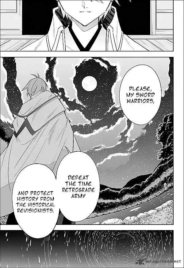 Katsugeki / Touken Ranbu Chapter 1 page 3
