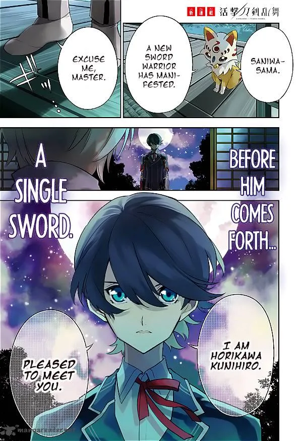 Katsugeki / Touken Ranbu Chapter 1 page 1