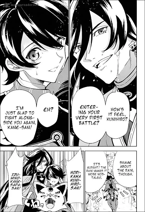 Katsugeki / Touken Ranbu Chapter 1 page 5