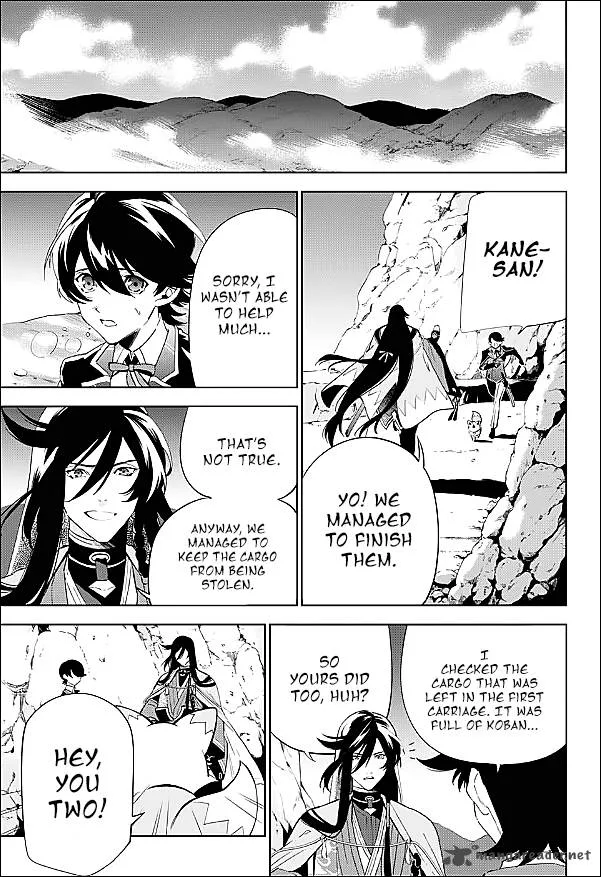 Katsugeki / Touken Ranbu Chapter 1 page 25