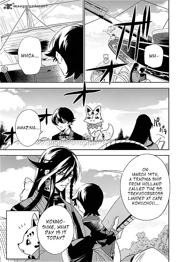 Katsugeki / Touken Ranbu Chapter 1 page 31