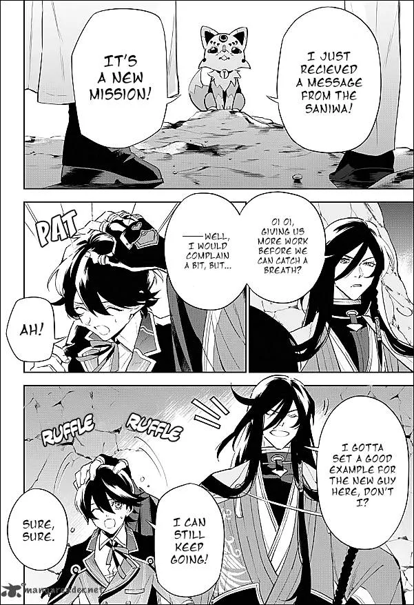 Katsugeki / Touken Ranbu Chapter 1 page 26