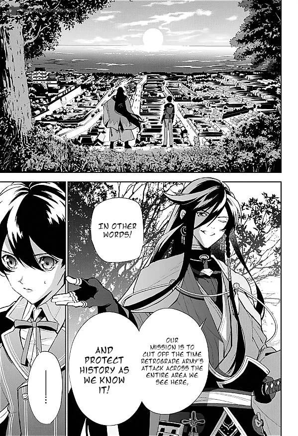 Katsugeki / Touken Ranbu Chapter 1 page 39