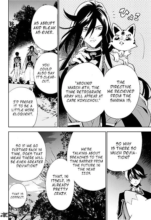 Katsugeki / Touken Ranbu Chapter 1 page 40
