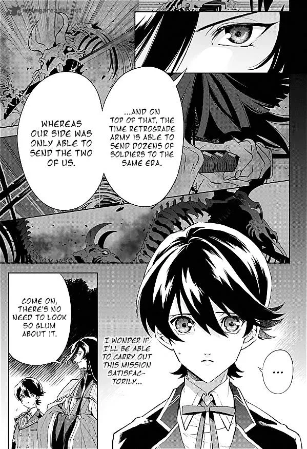 Katsugeki / Touken Ranbu Chapter 1 page 41