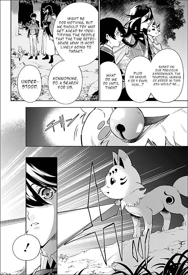 Katsugeki / Touken Ranbu Chapter 1 page 42