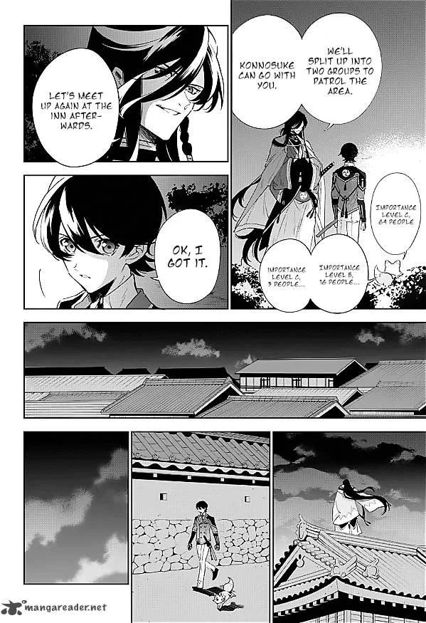 Katsugeki / Touken Ranbu Chapter 1 page 44