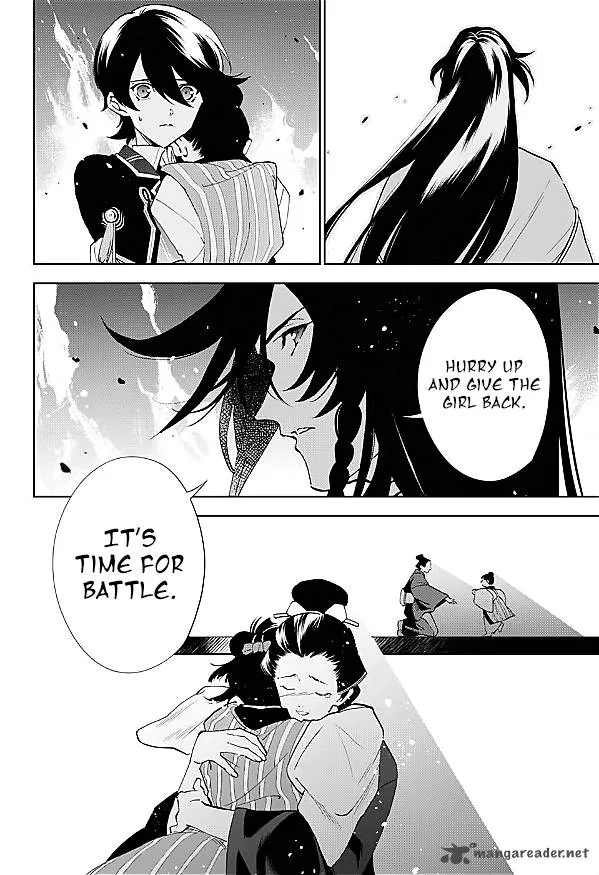 Katsugeki / Touken Ranbu Chapter 1 page 58