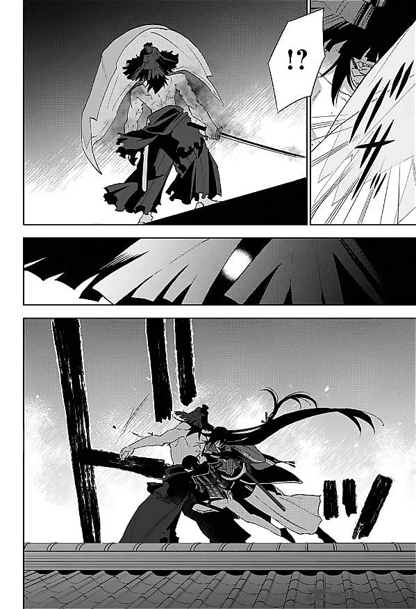 Katsugeki / Touken Ranbu Chapter 1 page 70