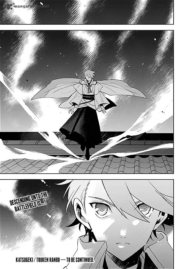 Katsugeki / Touken Ranbu Chapter 1 page 75