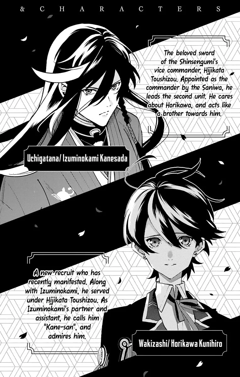 Katsugeki / Touken Ranbu Chapter 10 page 4