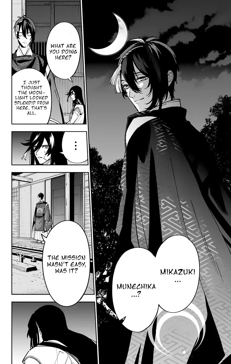 Katsugeki / Touken Ranbu Chapter 11 page 12