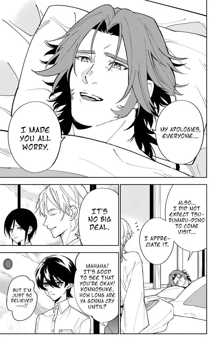Katsugeki / Touken Ranbu Chapter 11 page 7