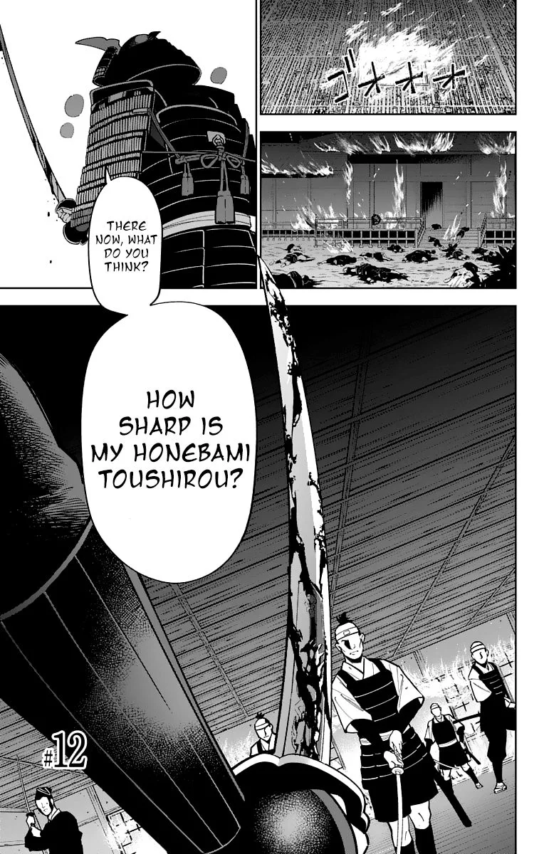 Katsugeki / Touken Ranbu Chapter 12 page 1