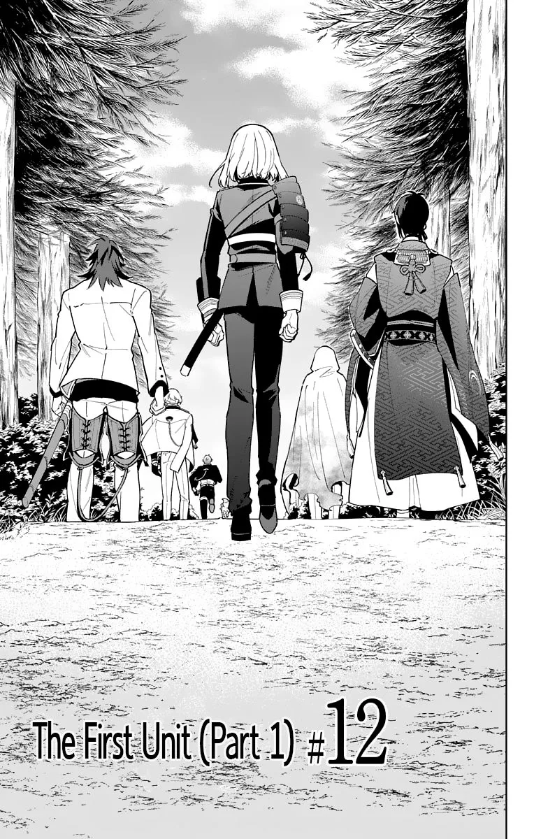 Katsugeki / Touken Ranbu Chapter 12 page 5