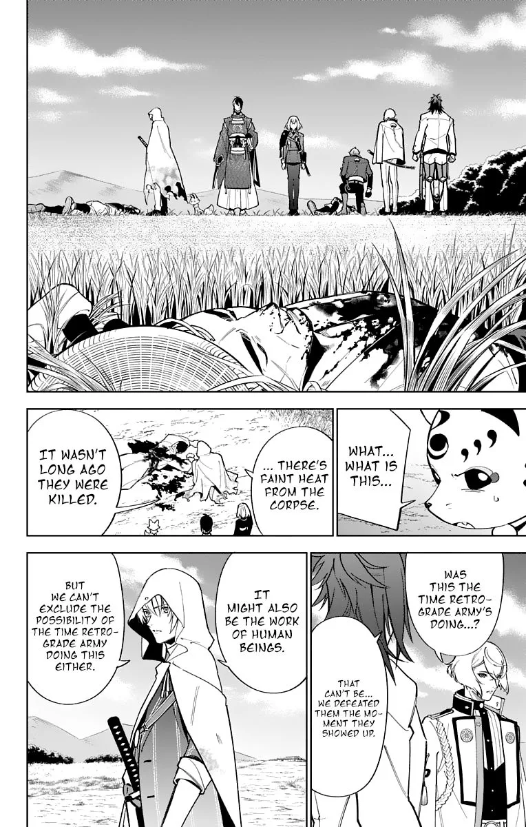 Katsugeki / Touken Ranbu Chapter 12 page 17
