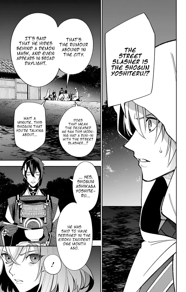 Katsugeki / Touken Ranbu Chapter 12 page 22