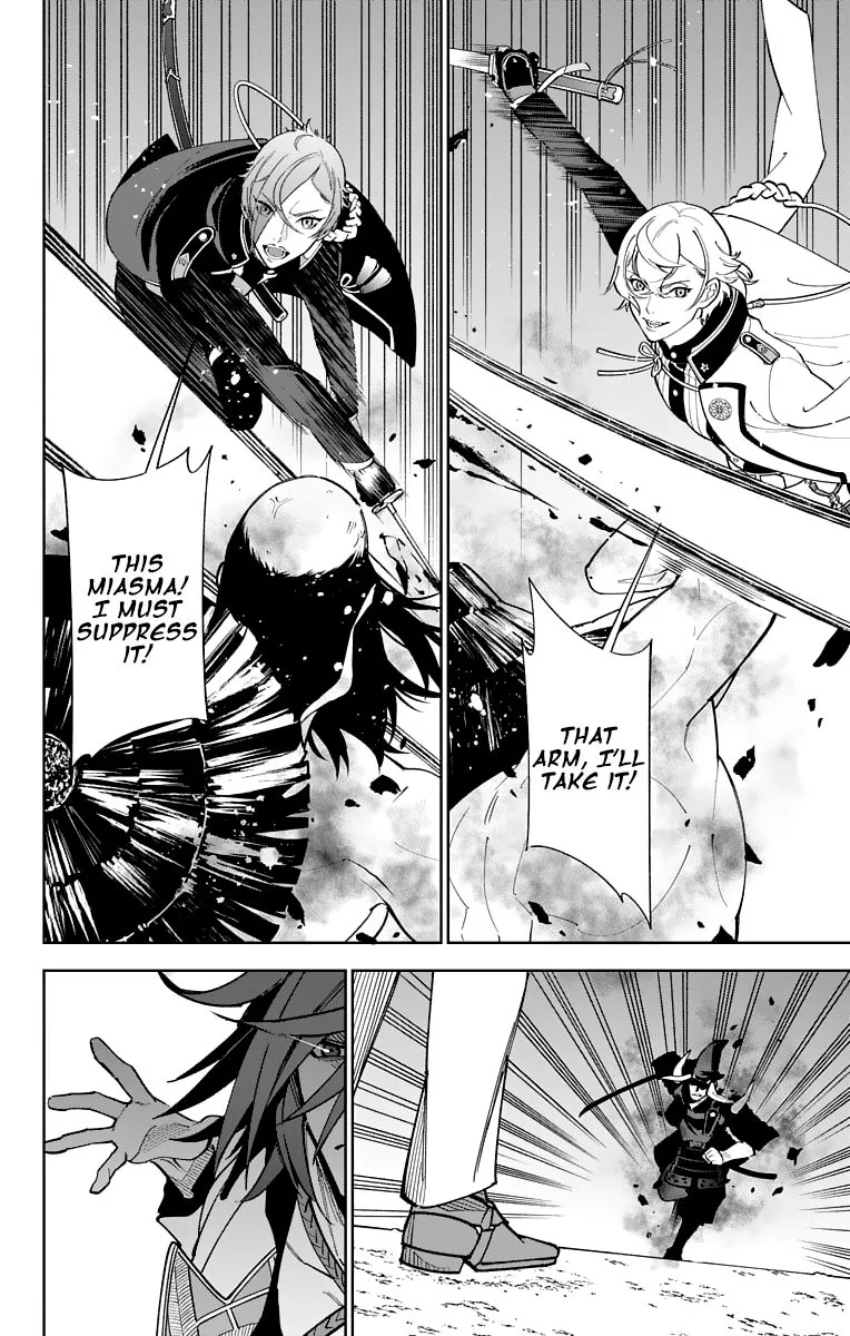 Katsugeki / Touken Ranbu Chapter 12 page 12