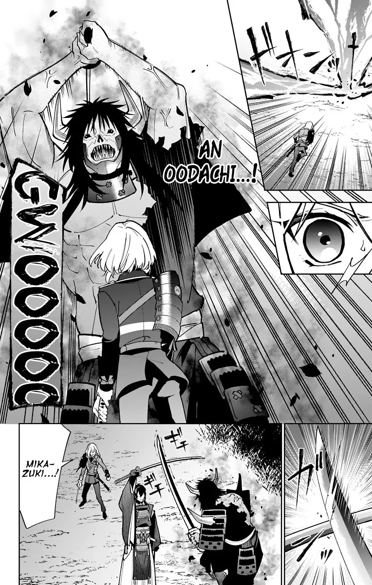 Katsugeki / Touken Ranbu Chapter 12 page 14