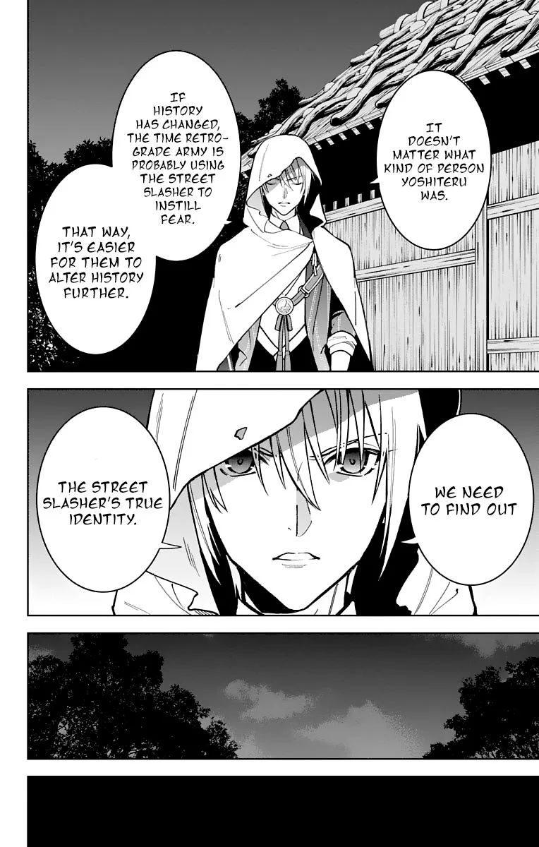 Katsugeki / Touken Ranbu Chapter 12 page 25