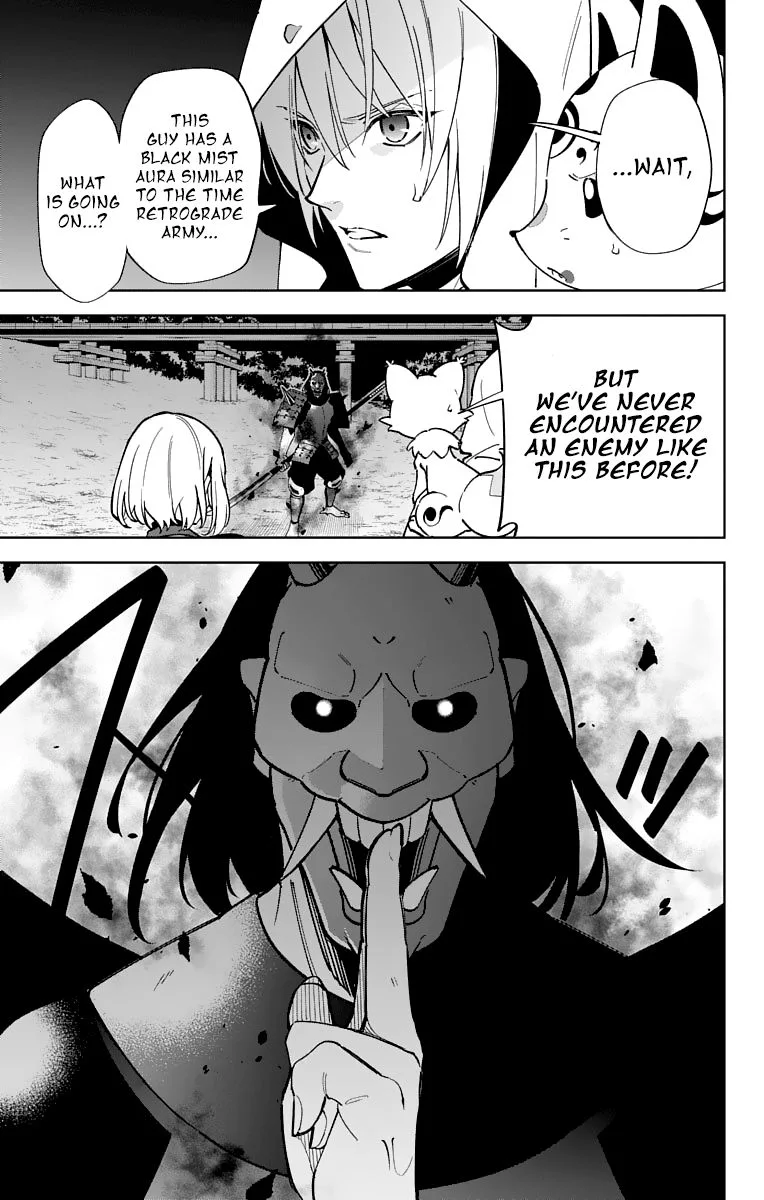 Katsugeki / Touken Ranbu Chapter 12 page 32