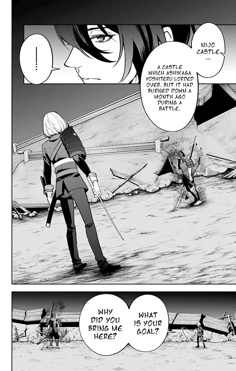 Katsugeki / Touken Ranbu Chapter 13 page 8