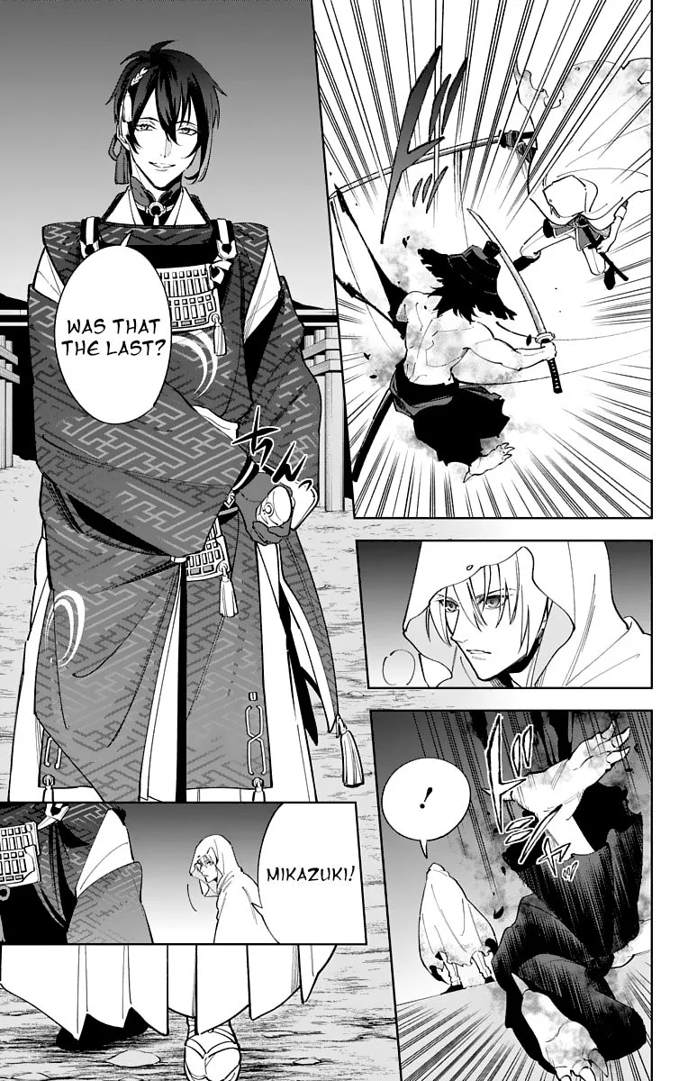 Katsugeki / Touken Ranbu Chapter 13 page 5