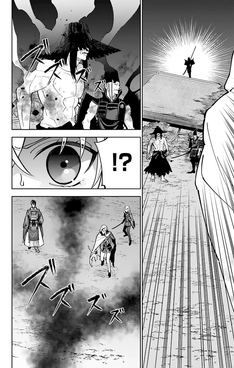 Katsugeki / Touken Ranbu Chapter 13 page 23