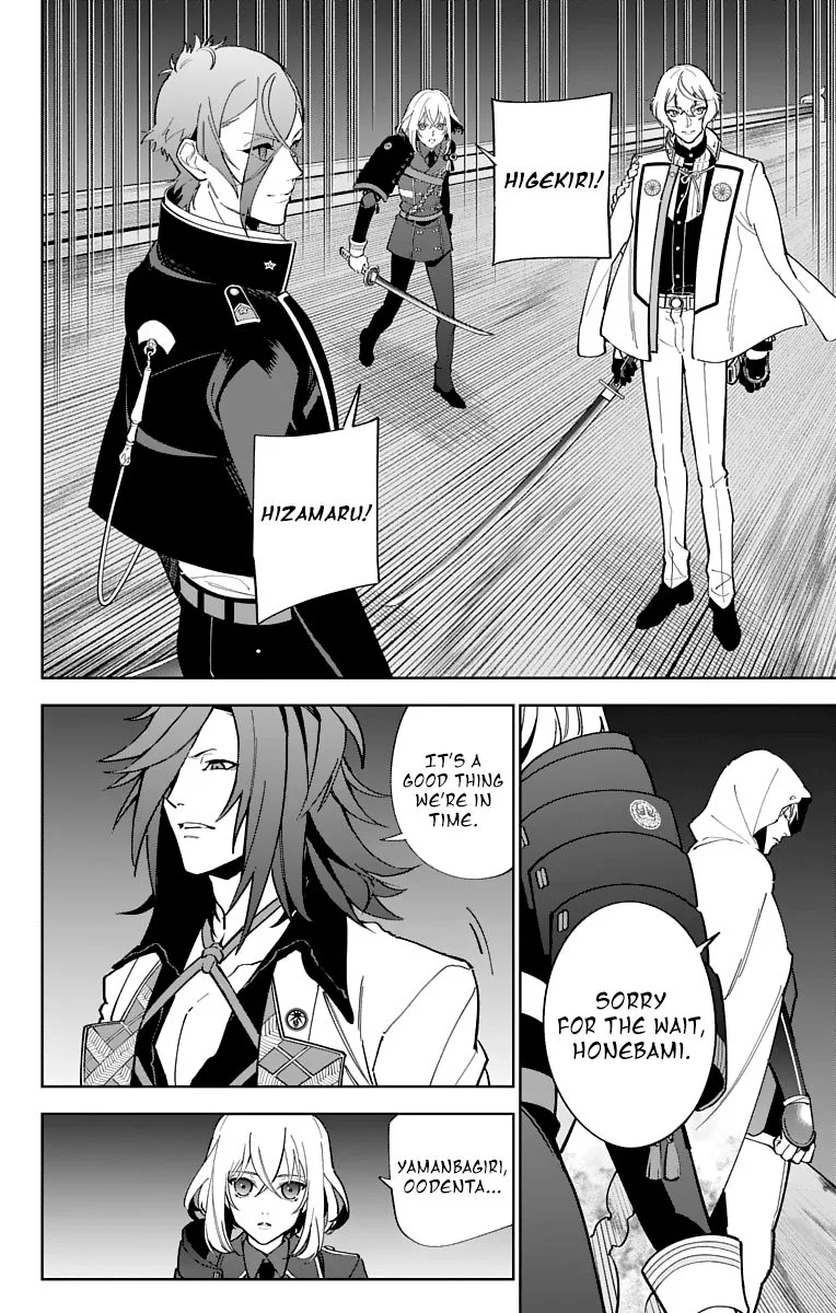 Katsugeki / Touken Ranbu Chapter 13 page 15