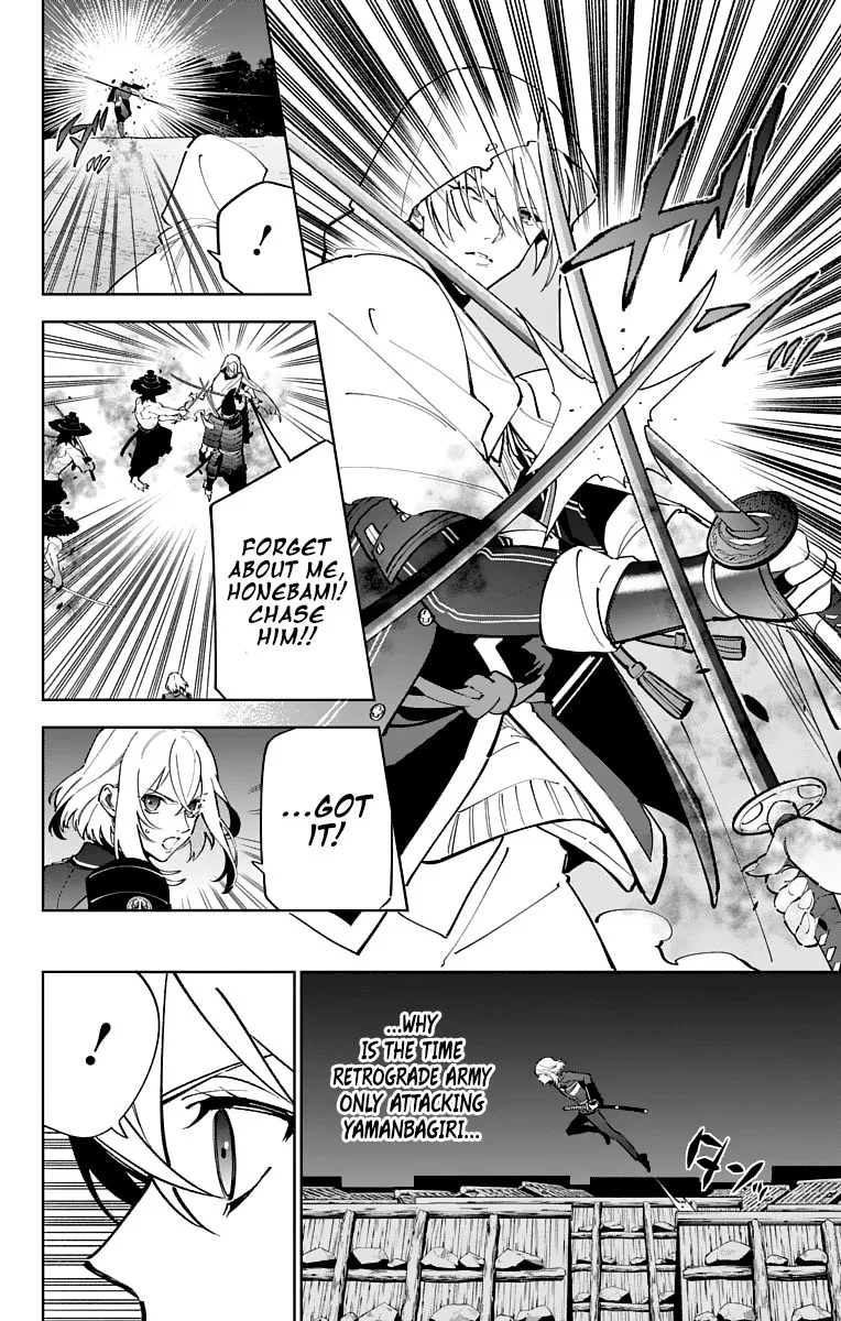 Katsugeki / Touken Ranbu Chapter 13 page 2