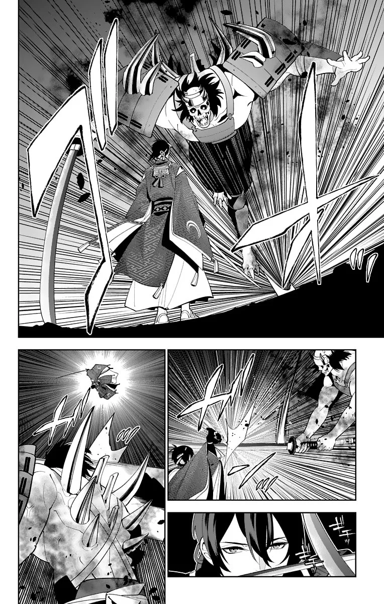 Katsugeki / Touken Ranbu Chapter 14 page 7