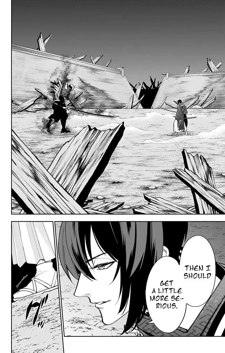 Katsugeki / Touken Ranbu Chapter 14 page 2