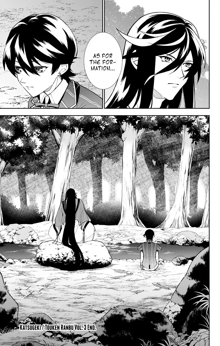 Katsugeki / Touken Ranbu Chapter 14 page 32
