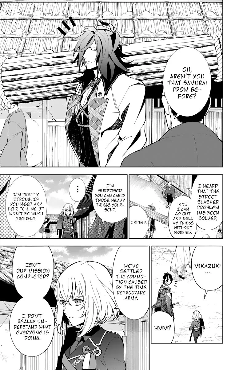 Katsugeki / Touken Ranbu Chapter 14 page 17