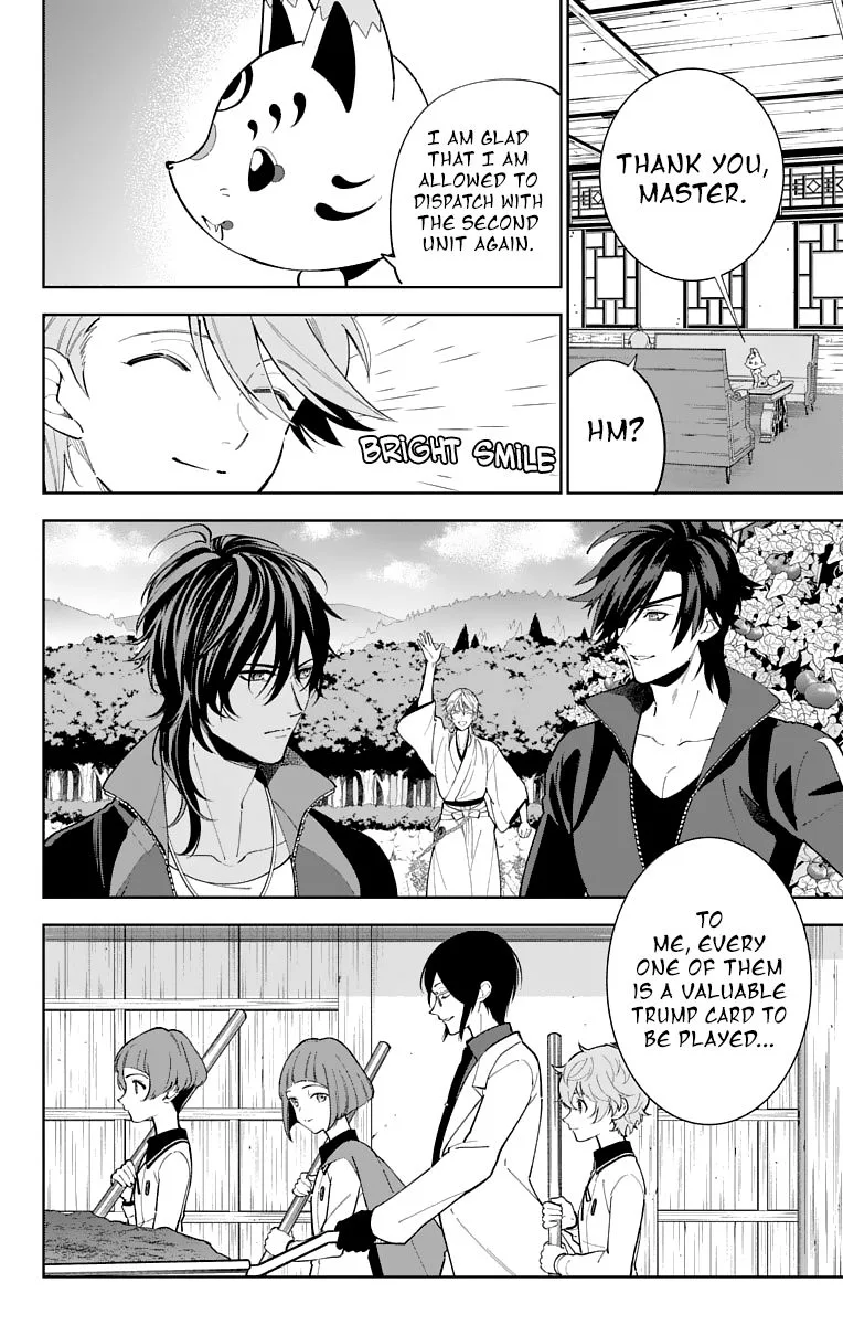 Katsugeki / Touken Ranbu Chapter 15 page 30